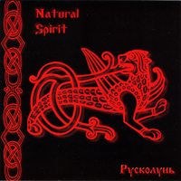 Natural Spirit - 